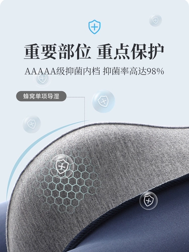 南极人 Шелковые быстросохнущие трусы, штаны, дышащие шорты