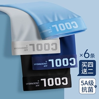 Комбинация C [Отправить 2 качества того же качества, 6 -го на руку] прохладно и прохладно летом, сухой шелк шелк