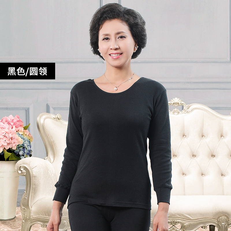 mùa thu Nam Cực quần quần áo mùa thu womens quần áo cotton mỏng bông áo len phụ nữ trung niên mẹ mùa đông đồ lót ấm