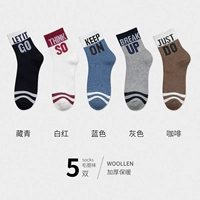 [Толстые 5 пары букв в букве буквы] Белый и красный+синий+серый+кофе+тибетский зеленый