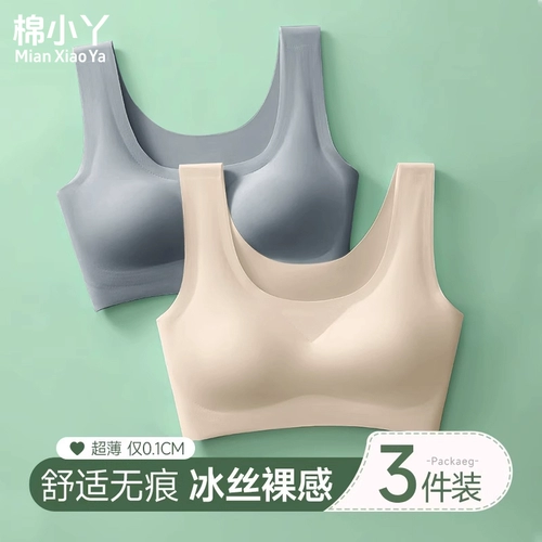 Нижнее белье, шелковый бюстгальтер пуш-ап, майка топ, тонкая спортивный бюстгальтер, бюстгальтер-топ, красивая спина