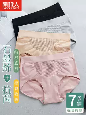 Antarctic underwear ladies cotton antibacterial crotch belly lift hip high waist without trace breathable graphene triangle shorts