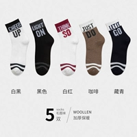 [Толстые 5 пары букв и меховых кругов] белый черный+черный+белый красный+кофе+тибетский зеленый