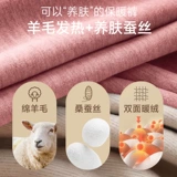 南极人 Удерживающее тепло термобелье, зимние шерстяные флисовые штаны, высокая талия, коллекция 2023