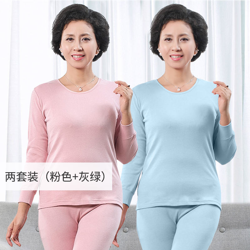 mùa thu Nam Cực quần quần áo mùa thu womens quần áo cotton mỏng bông áo len phụ nữ trung niên mẹ mùa đông đồ lót ấm