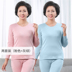 mùa thu Nam Cực quần quần áo mùa thu womens quần áo cotton mỏng bông áo len phụ nữ trung niên mẹ mùa đông đồ lót ấm 