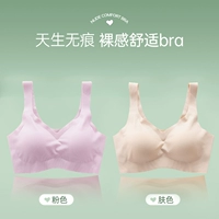 [Жилет-бесшовный] Розовый + цвет кожи