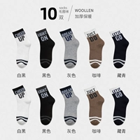 [Толстые 10 пары букв и меха в букве] (белый черный+черный+серый+кофе+тибетский зеленый)*2