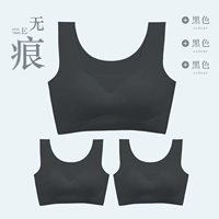 【3 части】 Vest Model-3 кусочки черного