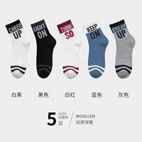 [Толстые 5 пары букв в буквах букв] Белый черный+черный+белый красный+синий+серый