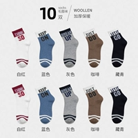 [Толбудится буквами букв 10 пар] (белый и красный+синий+серый+кофе+тибетский зеленый)*2