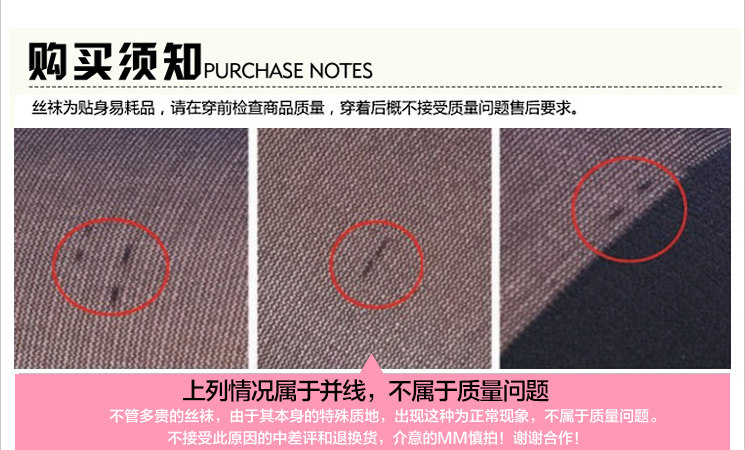 Chaussettes - collants NYZLK803 - Ref 761301 Image 34