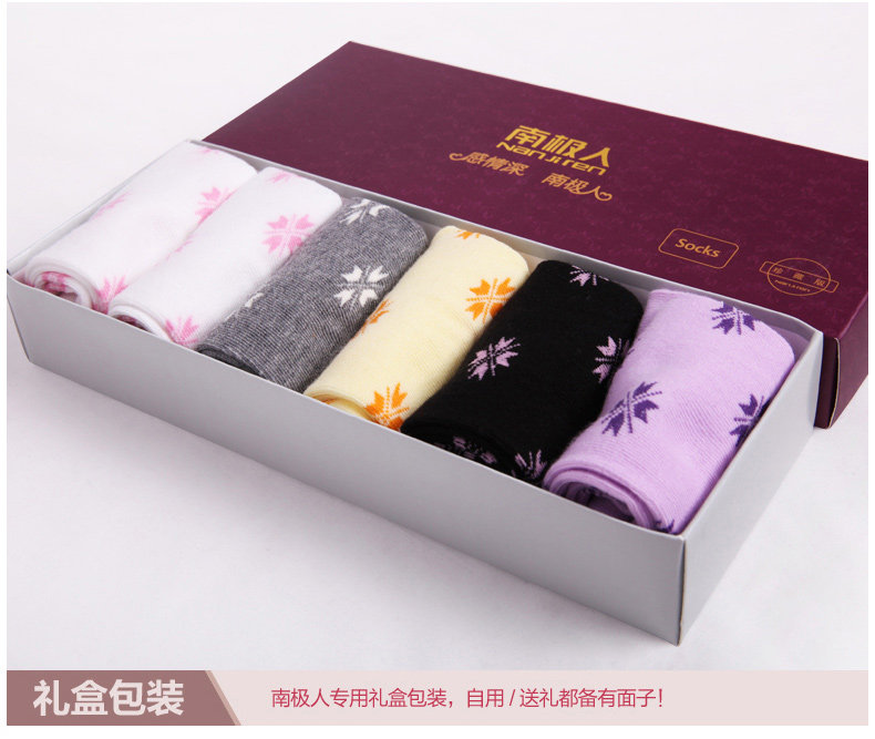 Chaussettes - collants NHDUA724 - Ref 778905 Image 21