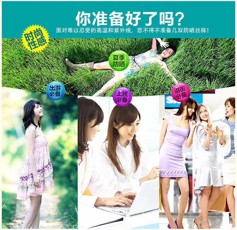 Chaussettes - collants NJX821 - Ref 778908 Image 17