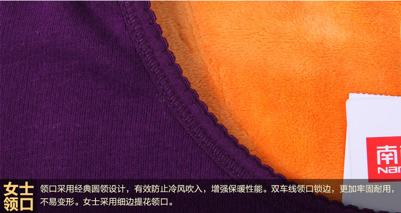 Sous-vêtement thermo jeunesse N003D10011 en coton - Ref 767715 Image 42