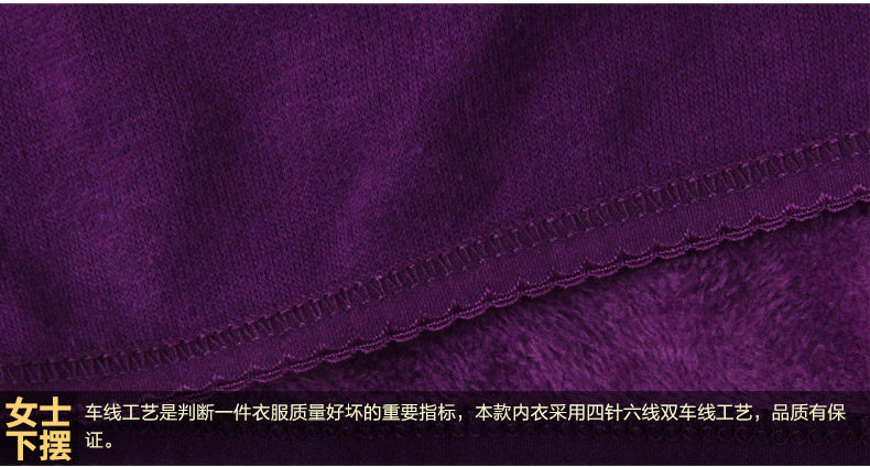 Sous-vêtement thermo jeunesse N003D10011 en coton - Ref 767715 Image 44