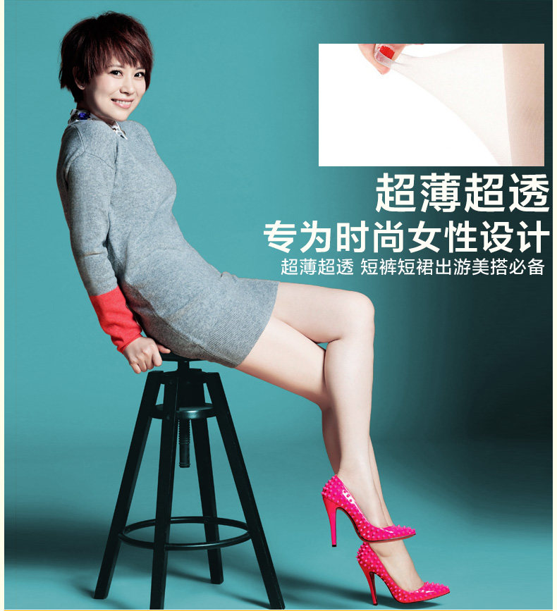 Chaussettes - collants NJX821 - Ref 778908 Image 8