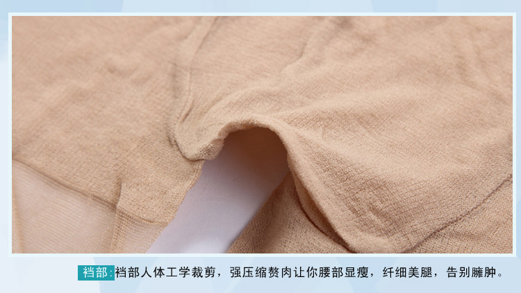 Chaussettes - collants NJX8052 - Ref 778893 Image 27
