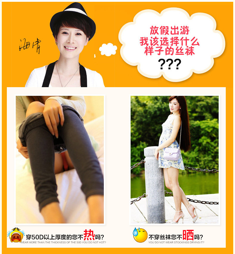 Chaussettes - collants NJX821 - Ref 778908 Image 12