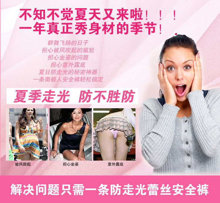 Slip jeunesse njrle13333 en viscose - Ref 669232 Image 7