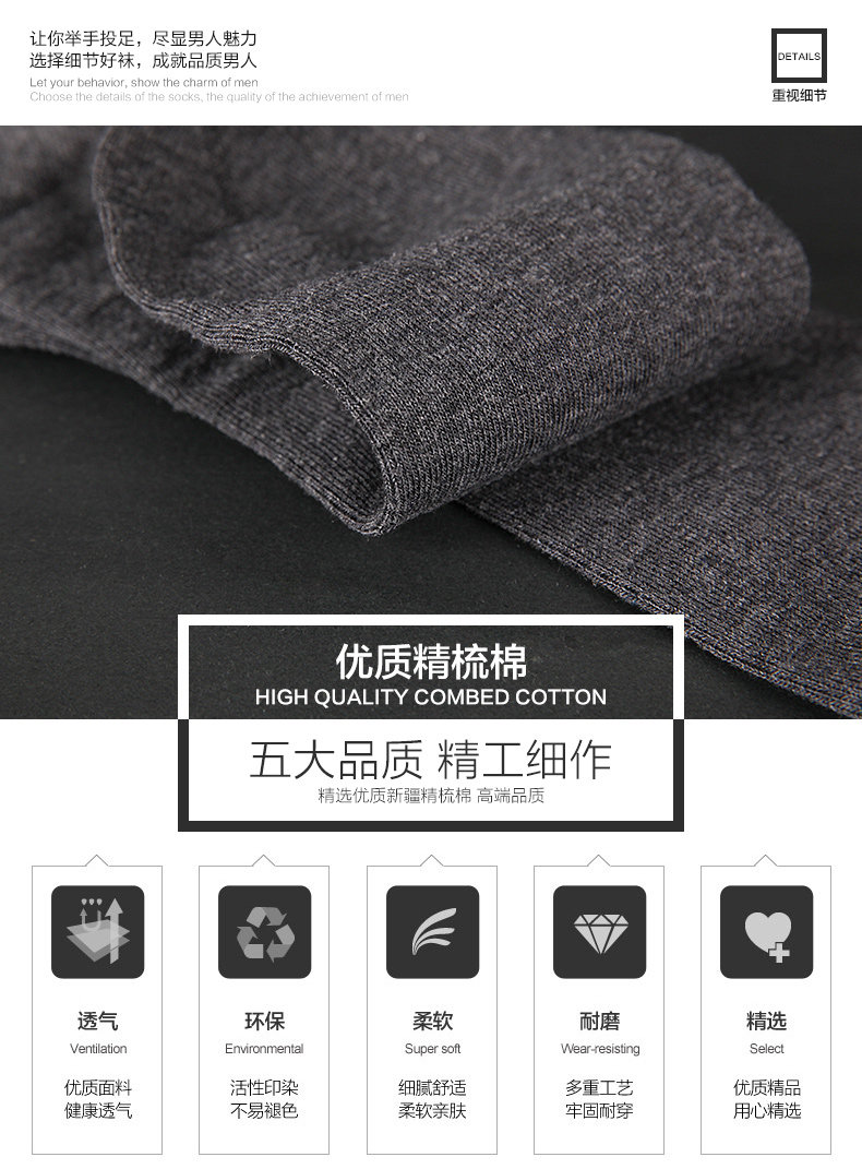 Chaussettes - collants N725X202512 - Ref 778903 Image 7