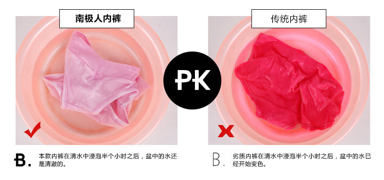 Slip jeunesse NF13X20052 en coton - Ref 666064 Image 29