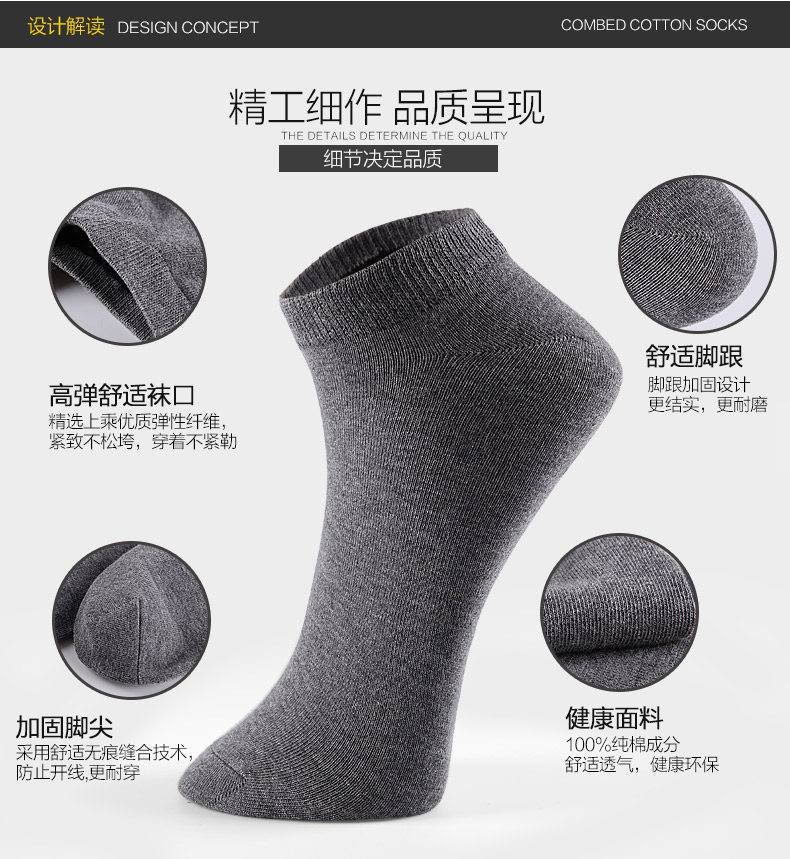 Chaussettes - collants N506X20171 - Ref 778901 Image 11