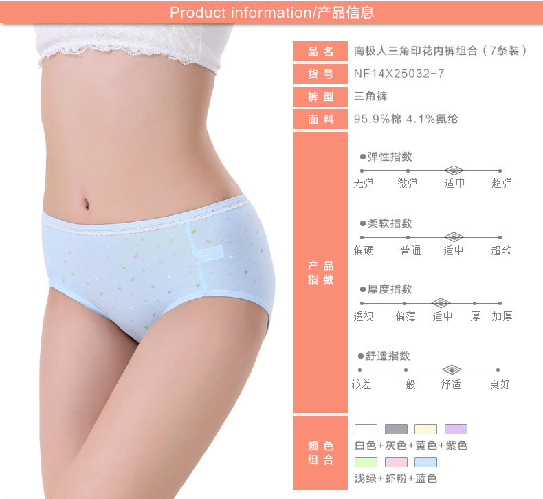 Slip jeunesse NF14X25047 en coton - Ref 666079 Image 13