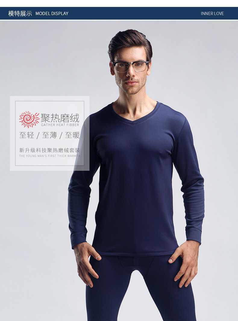 Sous-vêtement thermo jeunesse simple en polyester, polyester,  - Ref 765964 Image 16