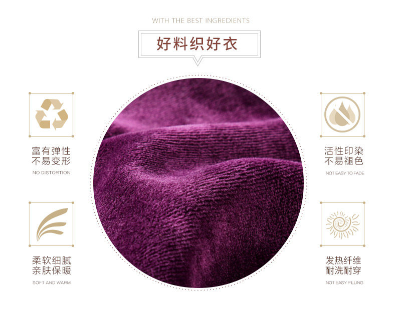 Sous-vêtement thermo jeunesse luxueux en viscose - Ref 765938 Image 11