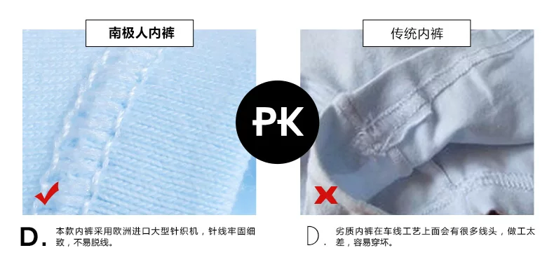 Slip jeunesse F13X20052 en coton - Ref 669209 Image 30