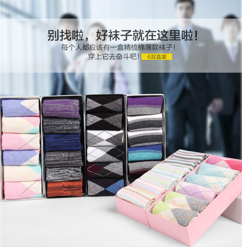 Chaussettes - collants N725X20681 - Ref 778899 Image 20