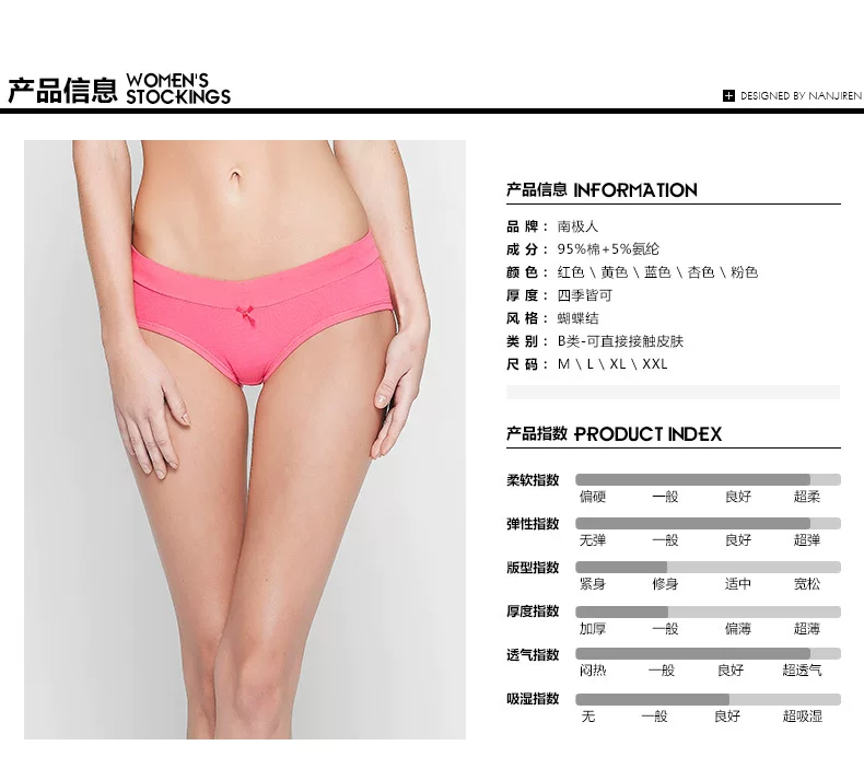 Slip jeunesse F13X20052 en coton - Ref 669209 Image 7