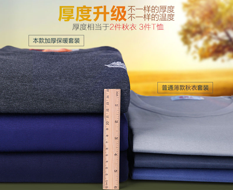 Sous-vêtement thermo jeunesse N794D10071 en viscose - Ref 765945 Image 9