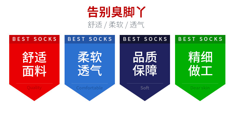 Chaussettes - collants NBT6X21 - Ref 778916 Image 13