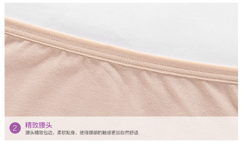 Slip jeunesse en coton - Ref 666063 Image 59