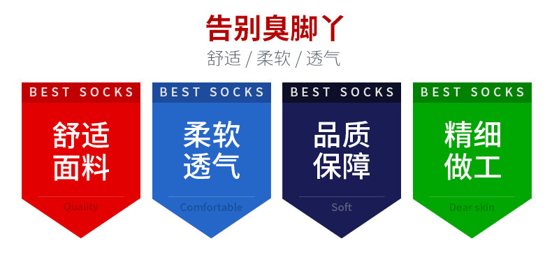 Chaussettes - collants ZNBT6X21 - Ref 778917 Image 13