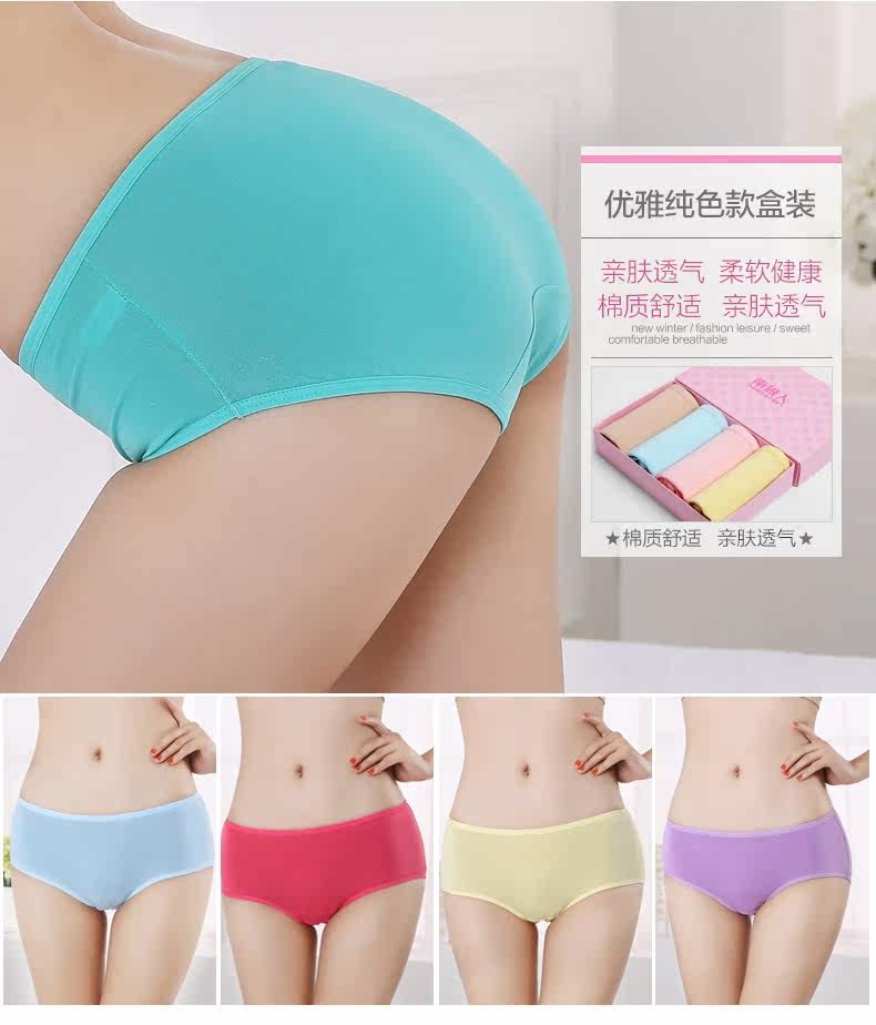 Slip jeunesse NA34X26062 en coton - Ref 666072 Image 12