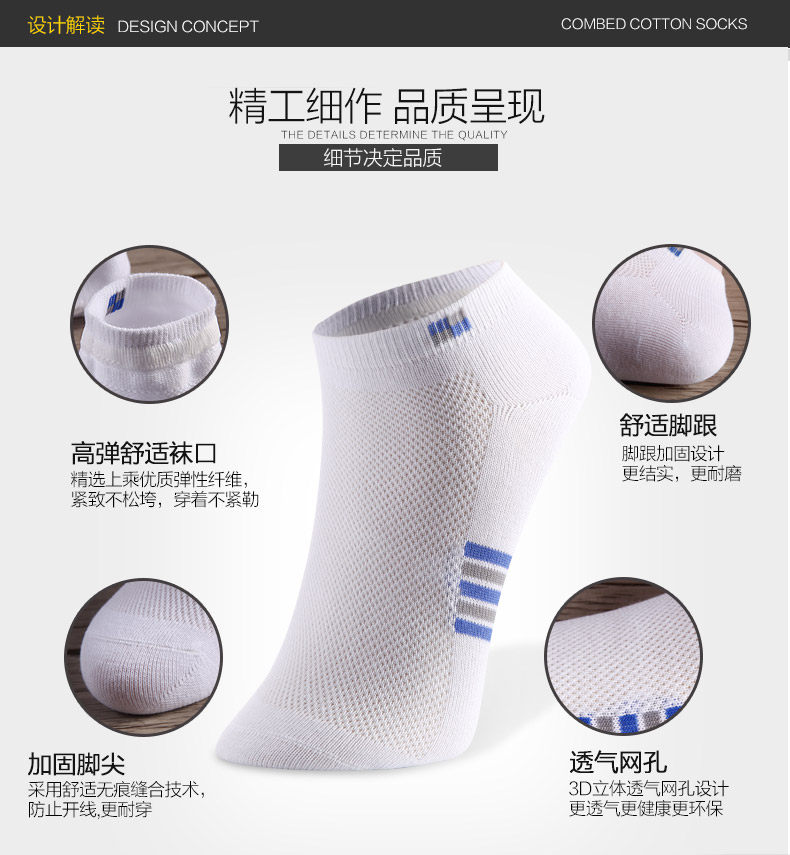 Chaussettes - collants NBT6X20391 - Ref 778906 Image 12