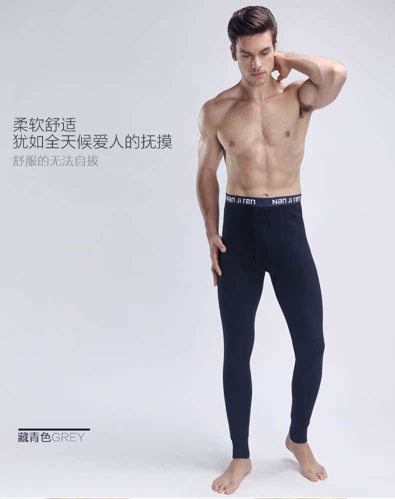 Pantalon collant Moyen-âge simple en coton - Ref 750383 Image 24