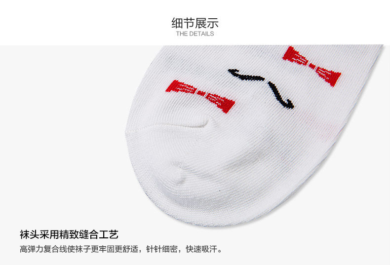 Chaussettes - collants N723K319522 - Ref 778902 Image 15
