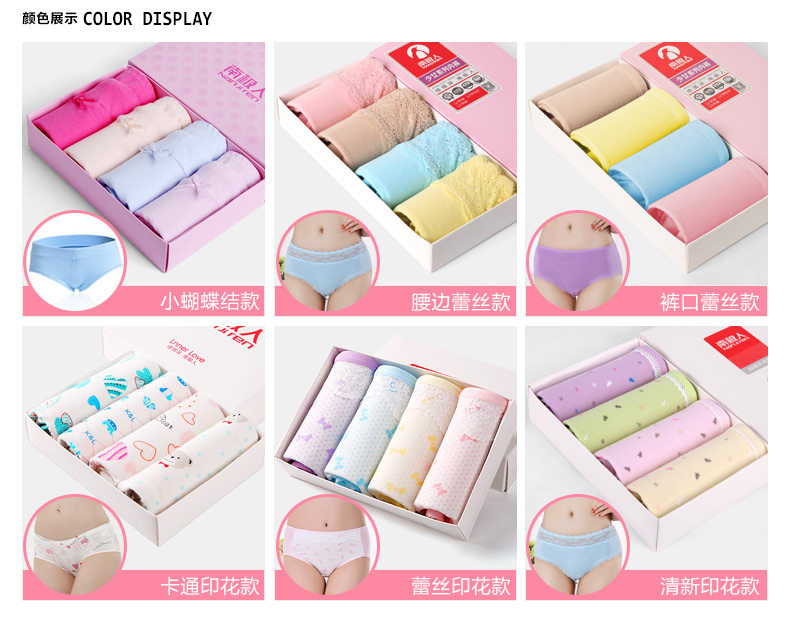 Slip jeunesse NF13X20052 en coton - Ref 666064 Image 10