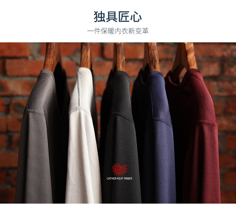 Sous-vêtement thermo jeunesse simple en polyester, polyester,  - Ref 765964 Image 12