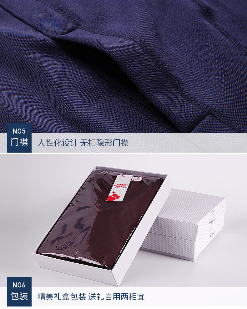 Sous-vêtement thermo jeunesse simple en polyester, polyester,  - Ref 765964 Image 24