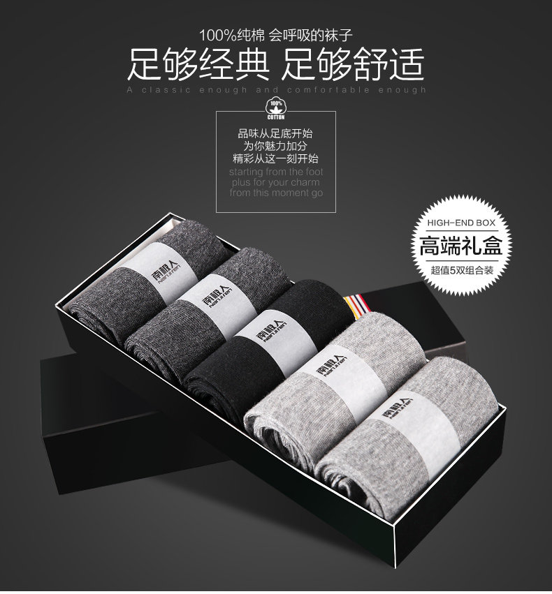 Chaussettes - collants N725X202411 - Ref 778895 Image 6