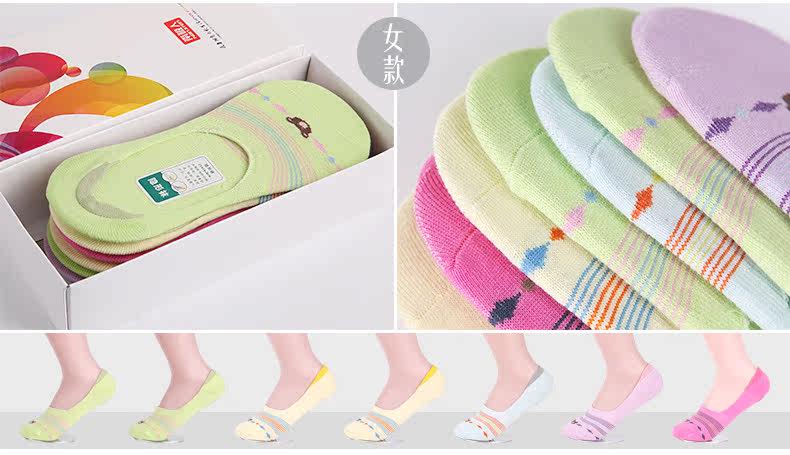 Chaussettes - collants SD2236 - Ref 778915 Image 11