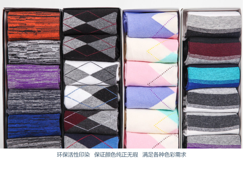 Chaussettes - collants N725X20681 - Ref 778899 Image 12