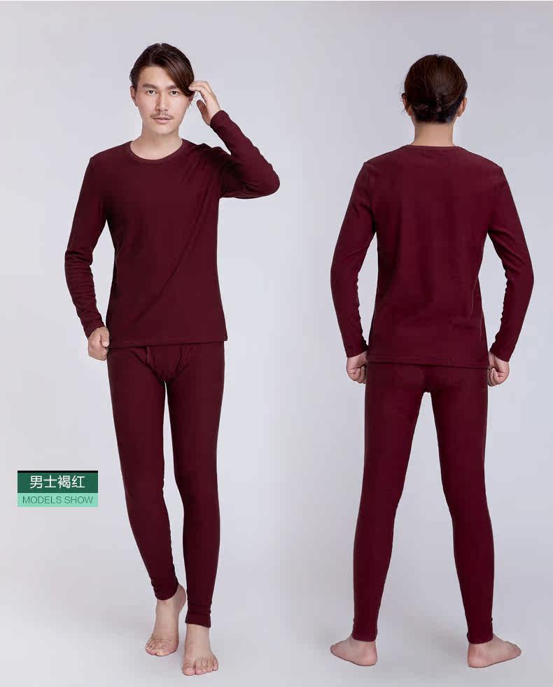 Sous-vêtement chaud jeunesse simple en coton - Ref 767748 Image 30