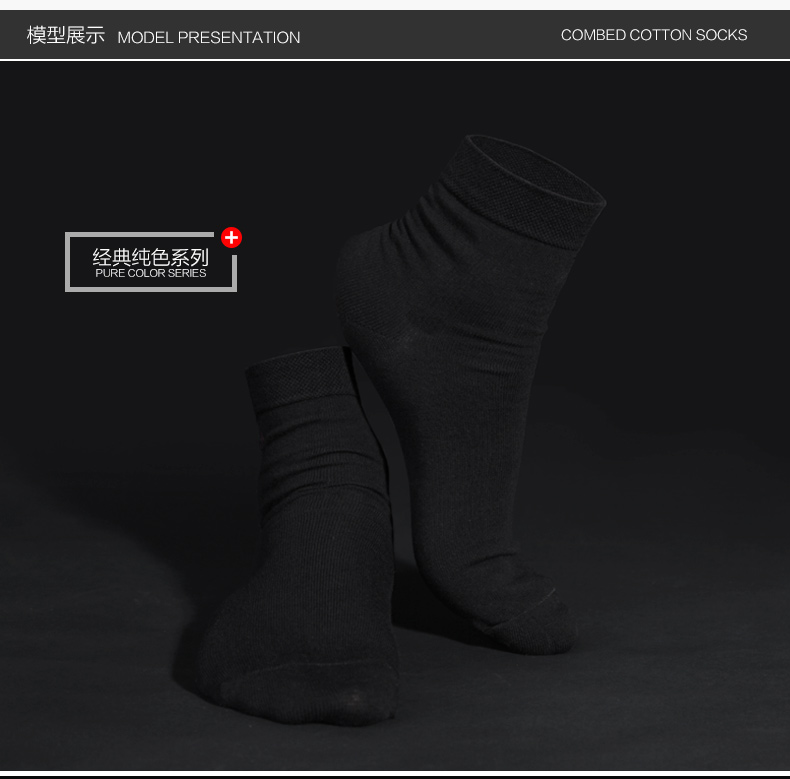 Chaussettes - collants ZN725 - Ref 778911 Image 18