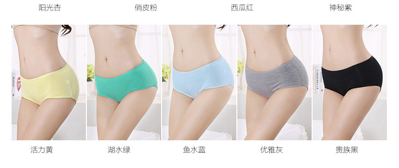 Slip jeunesse en coton - Ref 666063 Image 36